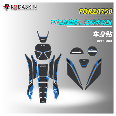 适用21-24款本田佛沙Forza750改装3D全车保护贴纸 NSS750车身贴膜
