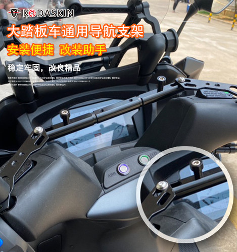 cnc铝合金材料，导航支架