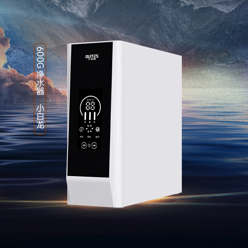 中广欧特斯(OUTES) 家用净水器-OTS-RO600-B03 (小白龙)