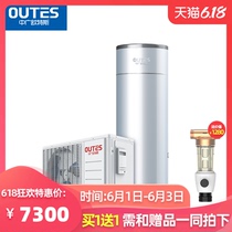 Zhongguang outes air energy water heater household split new super happiness series 200L