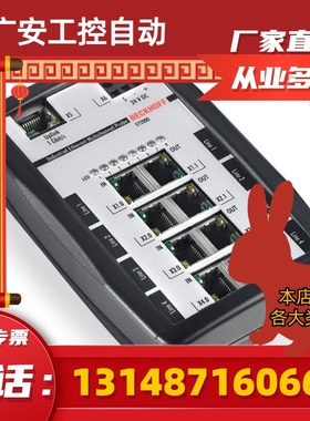 (议价)经销倍福BECKHOFF CX8080 ET2000 C6930-0060 嵌入式PC