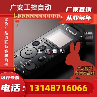 100 录音 日本直邮 PCM 全新 议价