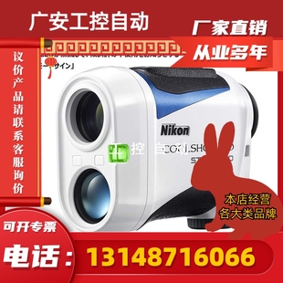 议价 LITE COOLSHOT STABILIZED 高尔夫激光测距 PROII