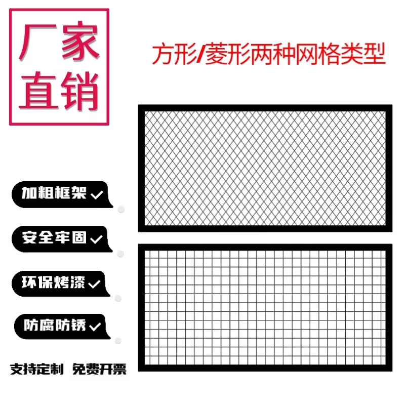 定做菱形网格网片铁丝网吊顶铁艺网格屏风隔断铁网格网工业风铁网 商业/办公家具 饰品架/柜 原图主图