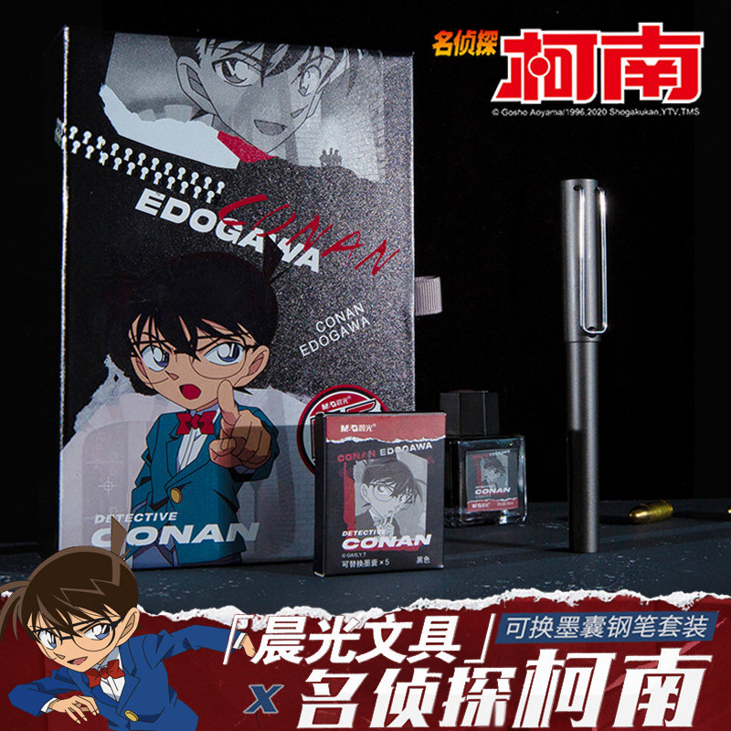 38mm钢笔墨水礼盒联名动漫款学生用钢笔礼盒套装