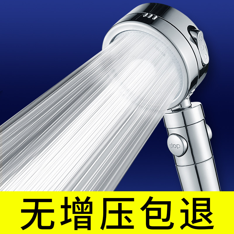 过滤淋浴花洒喷头增压大出水加压单头淋雨器家用洗澡套装超强高压|ruв категории семья/личные чистящие средства, ванная приборов/принадлежности для ванной, душ/сопло - от Buy2taobao.com для оказания профессиональной услуги покупки агента Taobao