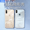 Apple Mobile phone shell iPhonex All Inclusive edge xr Popular brands of soft shell 7P Original tou Transparent silica gel 8p ultrathin iPhone high-grade XsMax Electroplating 7 Female Male plus Internet celebrity 8 trend Xs smart cover