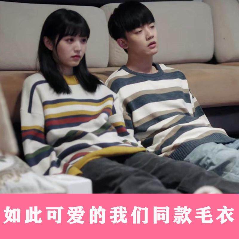such Lovely We Same item sweater stripe clothes men and women Easy Orange Same item lovers sweaterin the Women's clothing/Boutique , Sweaters  category - from Buy2taobao.com to provide professional Taobao agent buy service