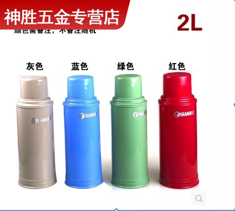 上海2升5磅热水瓶壳 塑料外壳暖水瓶壳保温壶壳暖壶【没有内胆|ruв категории посуда, кубок/кубок/чайник, термос - от Buy2taobao.com для оказания профессиональной услуги покупки агента Taobao