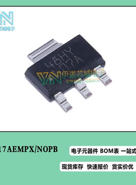 LM317AEMPX/NOPB 1.5A/40V N07A 高精度可调节线性稳压器 SOT-223