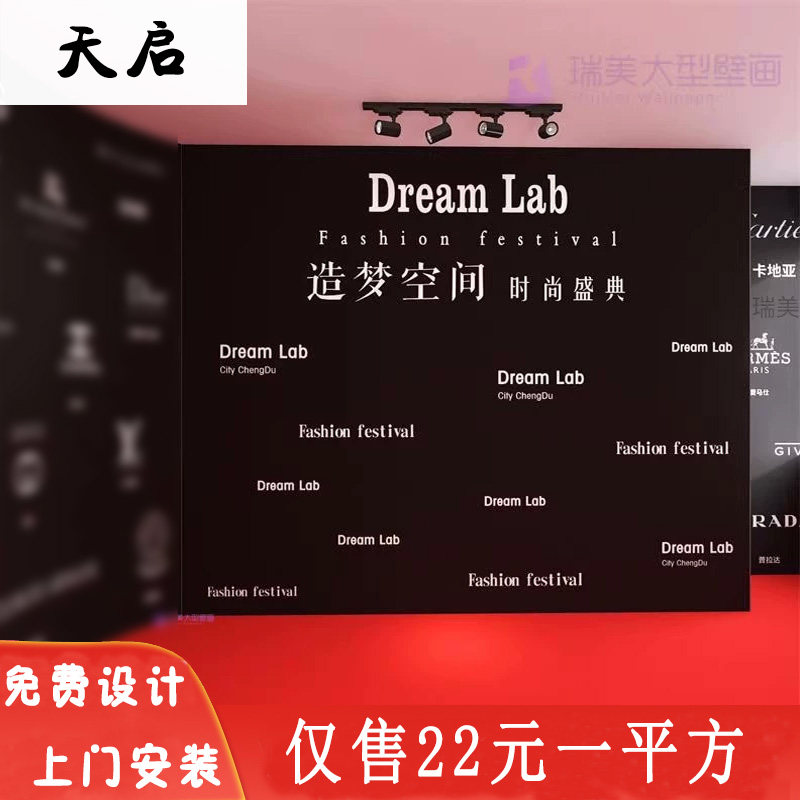 网红欧美风奢侈潮牌墙纸服装店拍照打卡签名墙定制logo形象墙壁纸