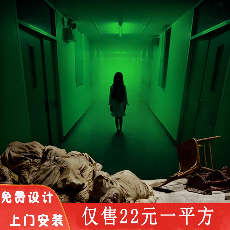 旧医院恐怖诡异惊悚墙纸鬼屋壁画监狱主题密室逃脱剧本杀房间壁纸