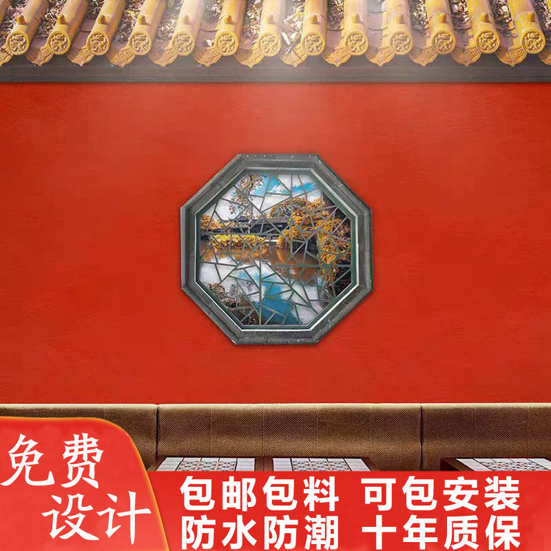3D立体复古怀旧故宫红屋檐城墙壁纸火锅串串香店包间装修背景墙纸