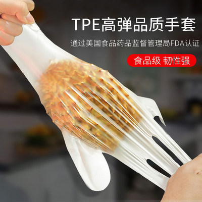 食品级加厚耐用型TPE一次性手套