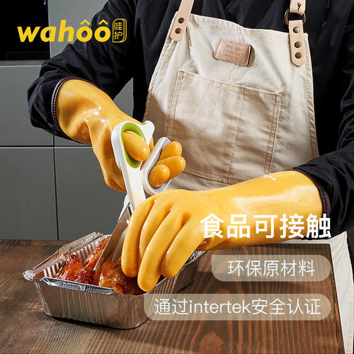 硅胶隔热手套厨房烤箱微波炉家用耐高温加厚烘焙防烫防水五指灵活