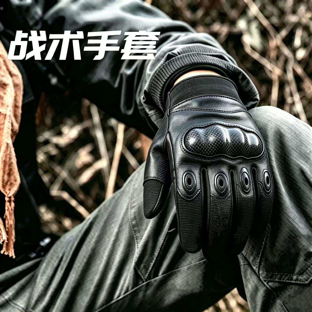 防刺耐磨防切割战术手套军工标准图片