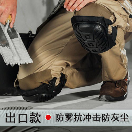 日本款劳保跪地膝盖护膝加厚防水