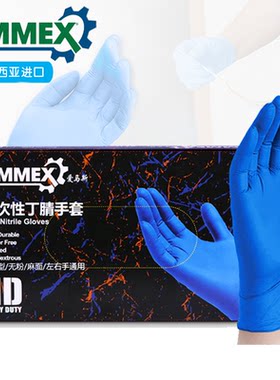爱玛斯一次性手套食品级卫生家务清洁多用途修车加厚耐用型100只