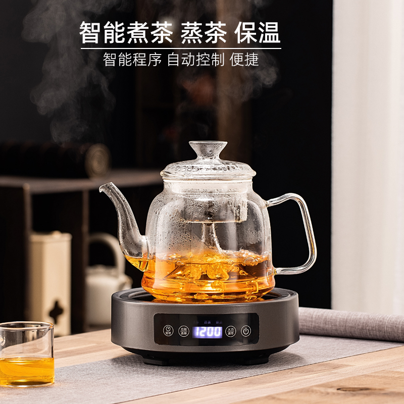 新款电陶炉煮茶专用茶炉智能养生壶摩卡壶底座小型煮茶器非电磁炉