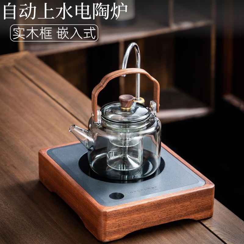 嵌入式自动上水电陶炉煮茶器迷你小型抽水烧水2025新款实木茶台