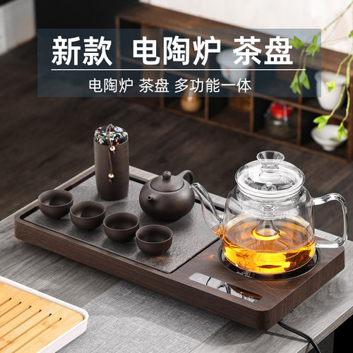 煮茶电陶炉一体式茶盘2025新款家用客厅茶台烧水壶储水茶具全套装