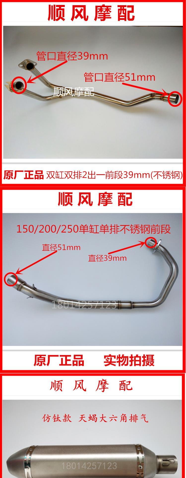 Nhật Bản mua phụ kiện xe mô tô thể thao 2 xi-lanh đôi Ninja Ninja Maverick 1 ống xả bằng thép không gỉ - Ống xả xe máy pô on off xe máy