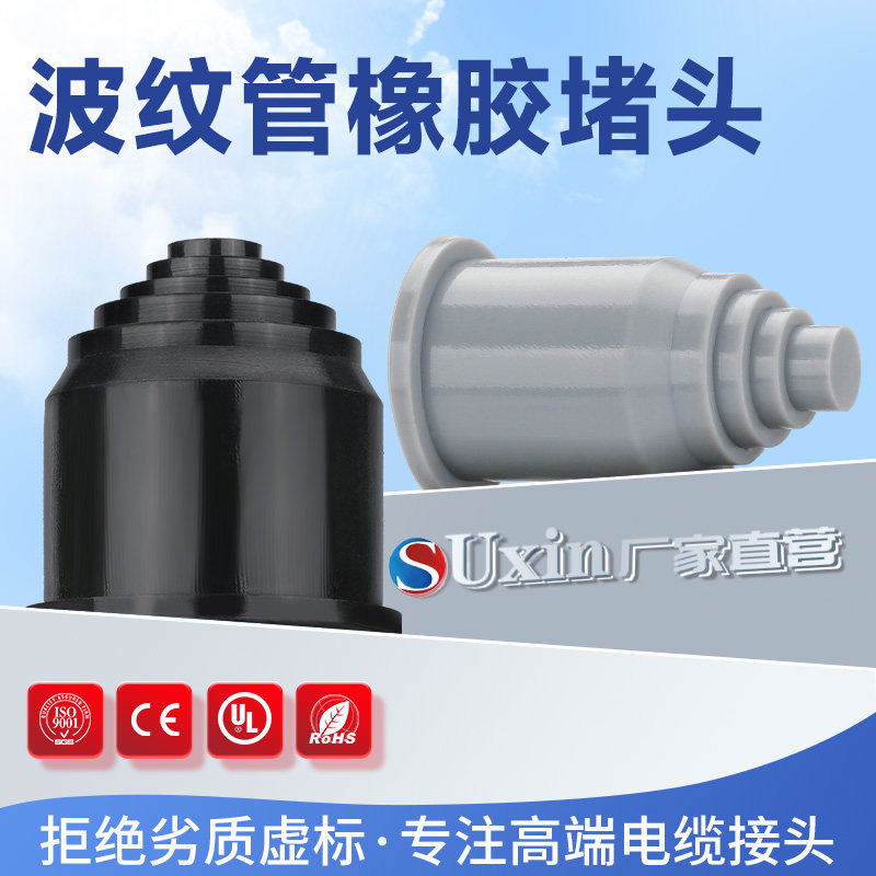 塑料波纹管堵头闷盖线束护套管AD21.2内螺纹连接防水闷头软管接头
