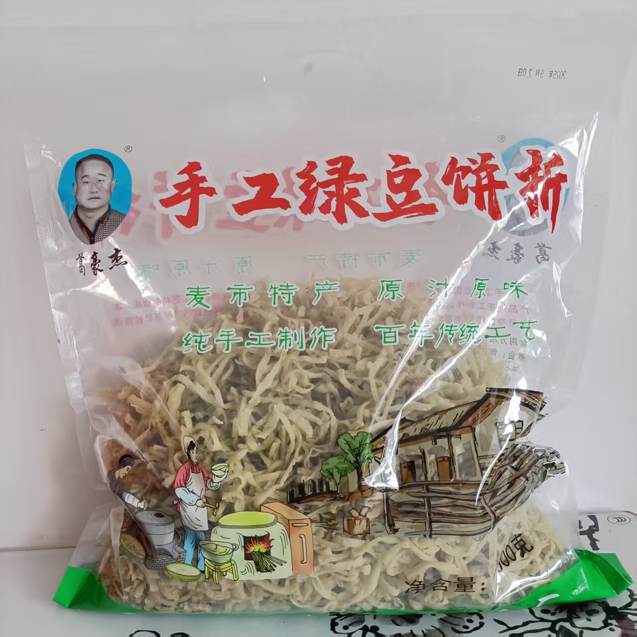 湖北通城土特产麦市手工绿豆饼折农家柴火饼折豆丝绿豆饼折2斤袋