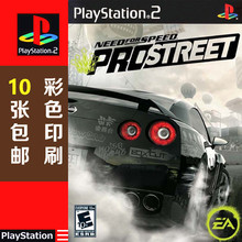 英文 职业街头赛 PS2游戏光盘碟 极品飞车11