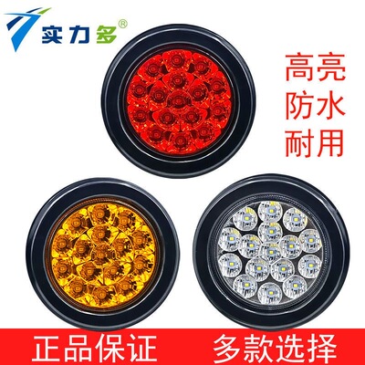 实力多大灯灯泡LED超亮