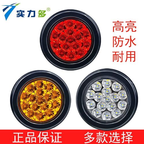 实力多大灯灯泡LED超亮