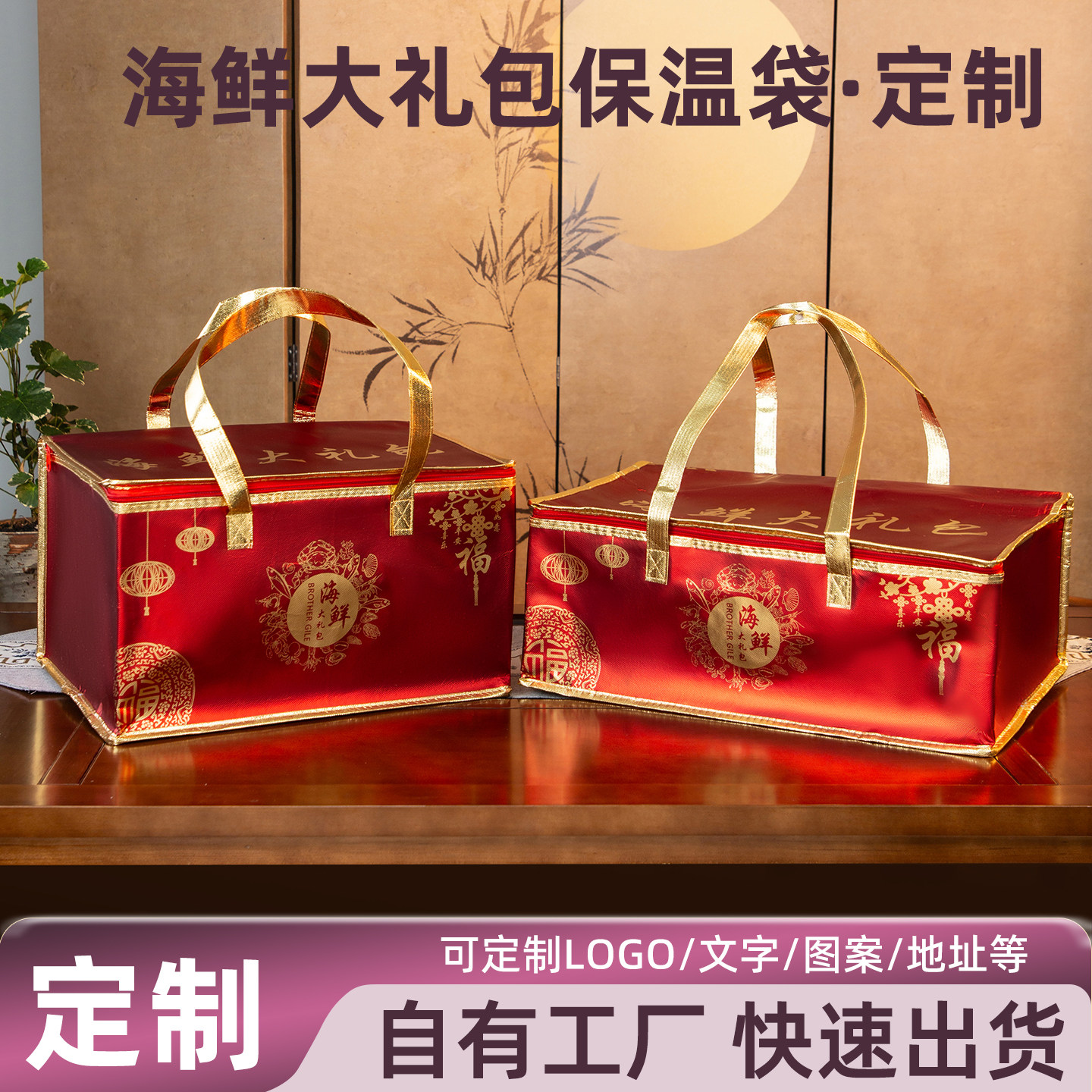 加厚铝箔保温袋定制邮政3号4号手提袋海鲜牛羊肉保冷保鲜礼品袋