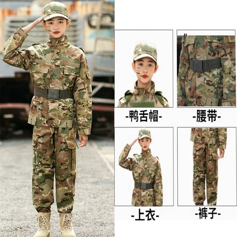 迷彩服装cp儿童军训服装运动会节目表演cosplay角色扮演中小学生