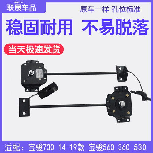 备用胎架备胎升降架备胎升降器