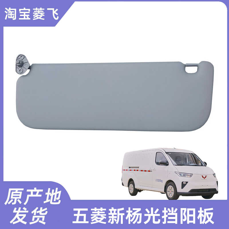 五菱宝骏全车原厂配件正品包邮