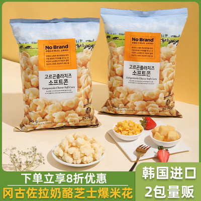 nobrand玉米芝士条2袋装