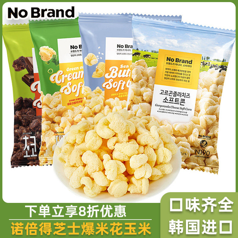 韩国进口NoBrand诺倍得冈古佐拉奶酪芝士爆米花玉米卷条零食
