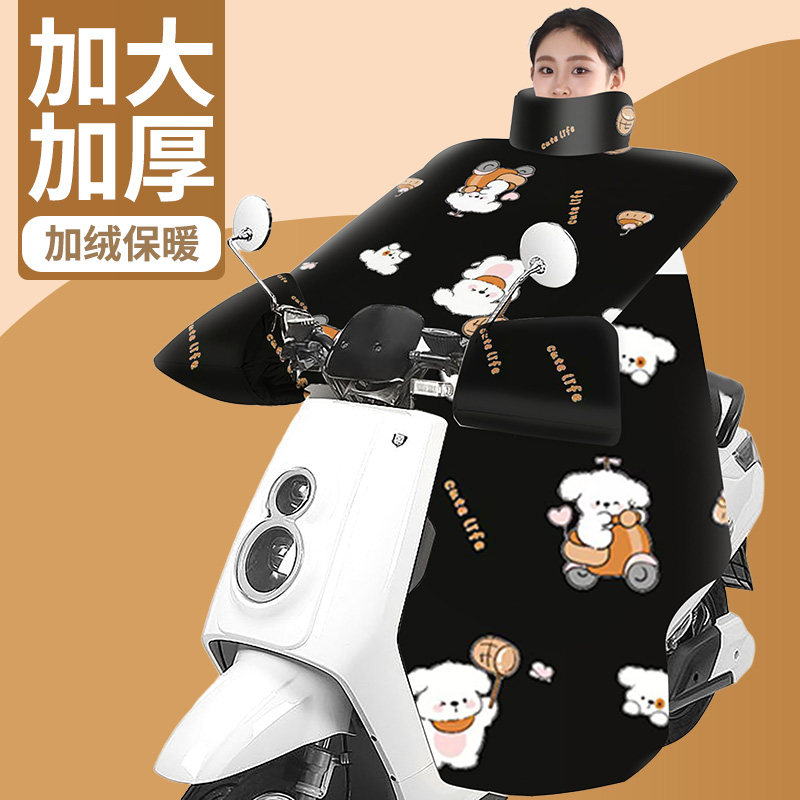 通用加厚加绒保暖电动车挡风被