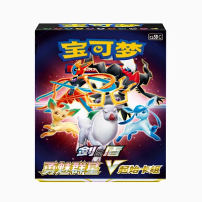 【伊梦卡牌】宝可梦PTCG 集换式卡牌游戏   勇魅群星V起始卡组