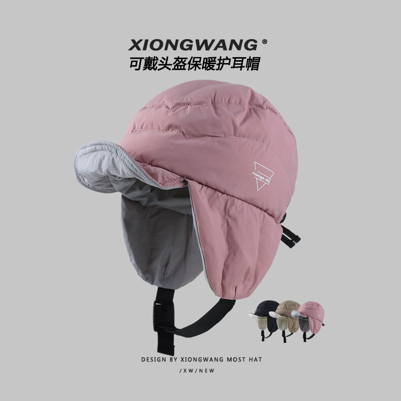 可做骑车头盔内胆轻薄雷锋帽