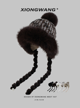 巨富贵！手感超好的加厚保暖毛毛护耳帽可爱毛球针织加绒雷锋帽女