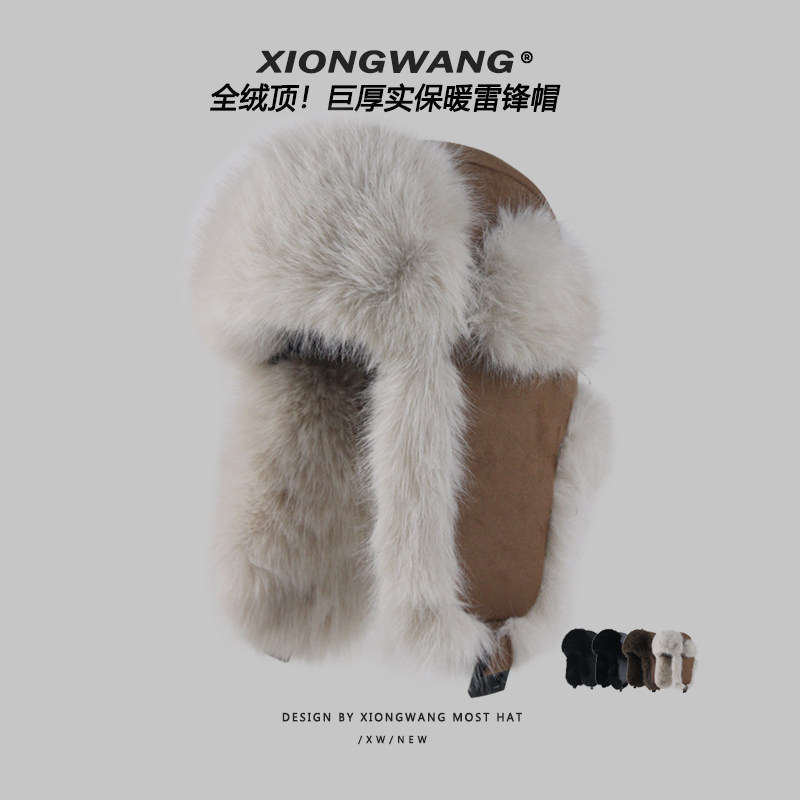 巨厚实保暖加绒加厚雷锋帽