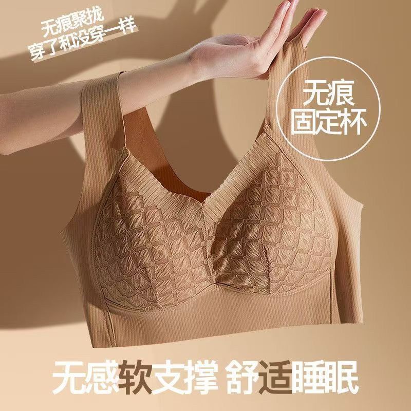 法式无痕内衣固定杯提拉聚拢