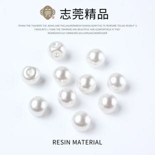 志莞珍珠扣子旗袍衬衫纽扣女上衣白色圆形钮扣毛衣开衫复古装饰扣