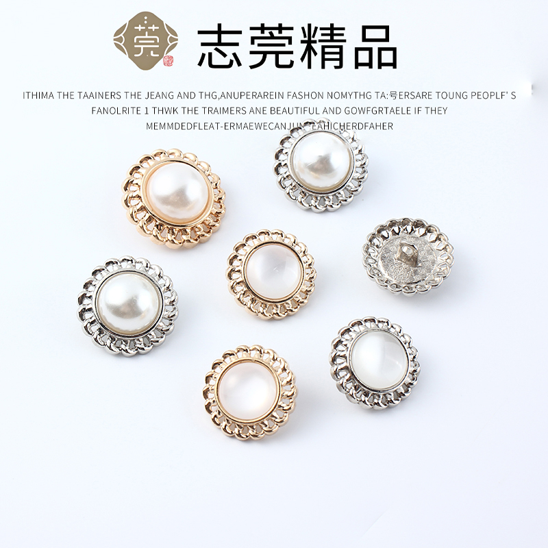 小香风金属珍珠纽扣花朵