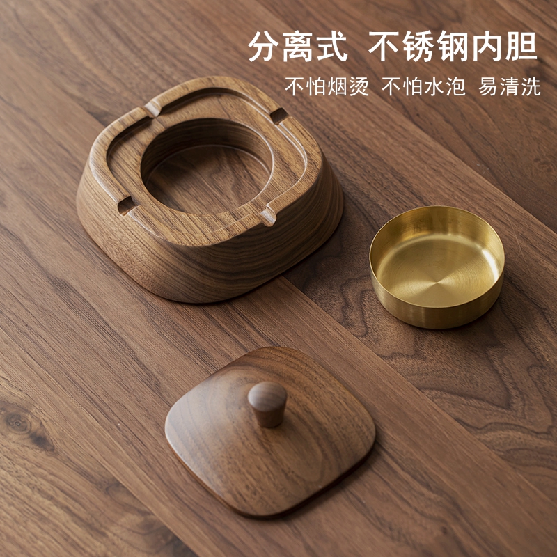 黑胡桃木烟灰缸带盖防飞灰家用客厅办公室轻奢高级感烟灰缸摆件