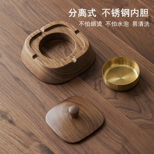 黑胡桃木烟灰缸带盖防飞灰家用客厅办公室轻奢高级感烟灰缸摆件