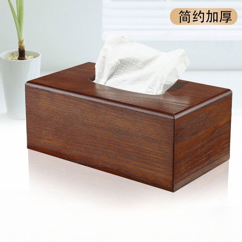 木质中式复古茶几纸巾盒抽纸盒子
