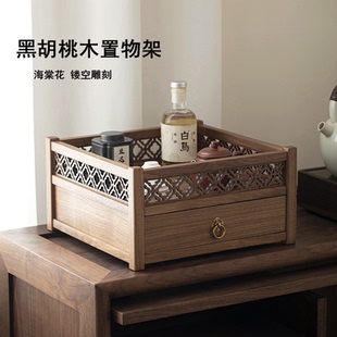 黑胡桃木收纳柜客厅茶桌置物柜家用茶几窗花茶室茶饼茶具架实木
