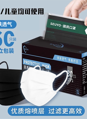 儿童口罩黑色一次性透气6到8到12岁独立包装男女儿童专用小学生